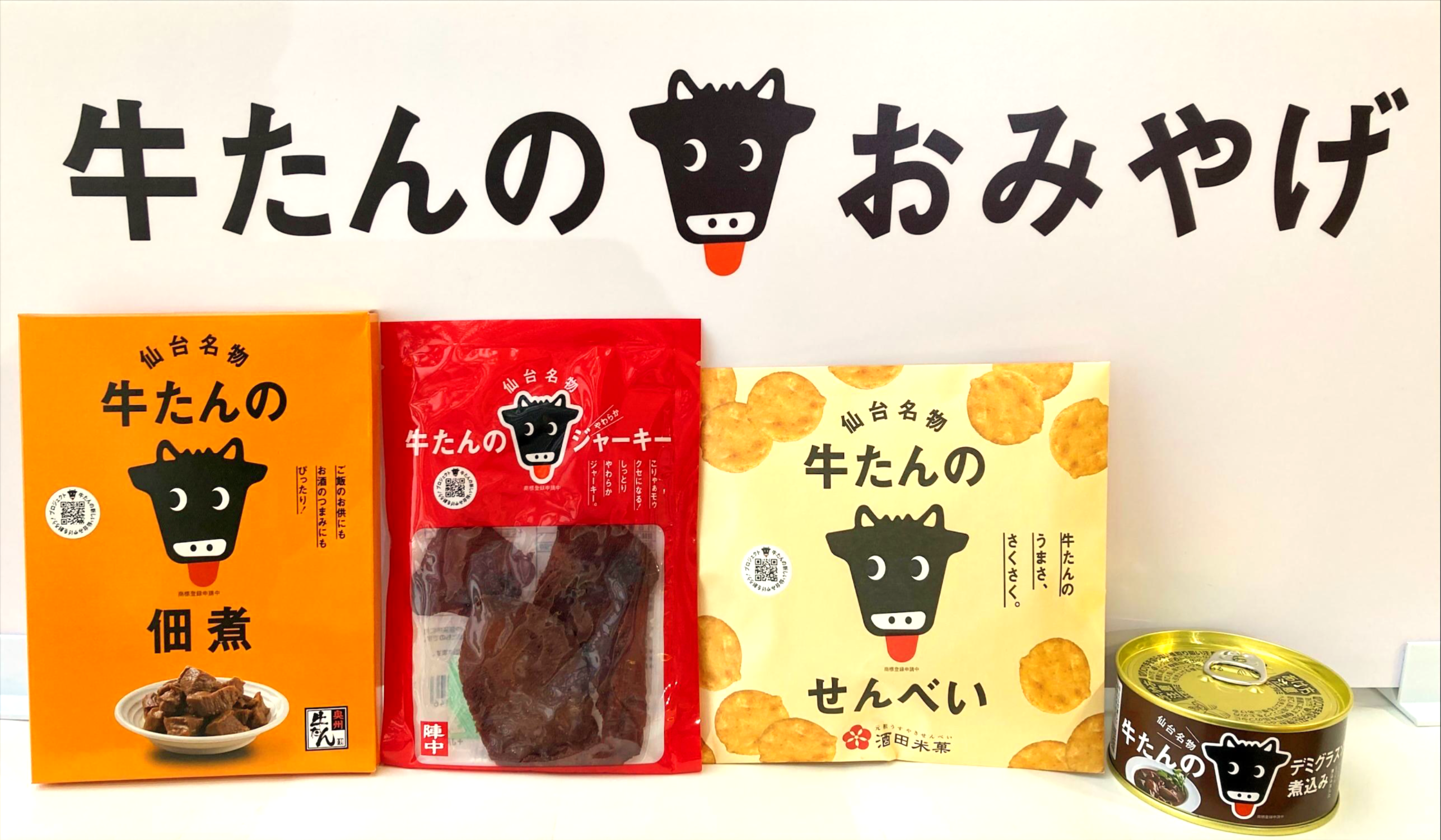 牛タンジャーキー 仙台 35g 牛タン先ジャーキー amimaru pets